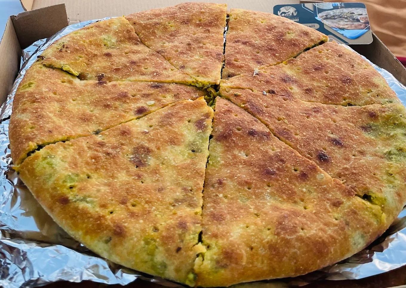 El Madfouna El Filalia — photo 4
