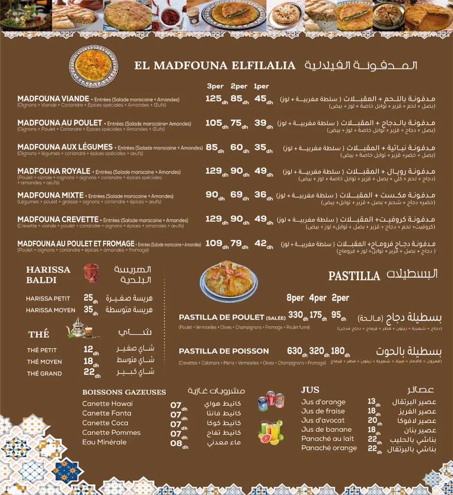 El Madfouna El Filalia — menu page 1
