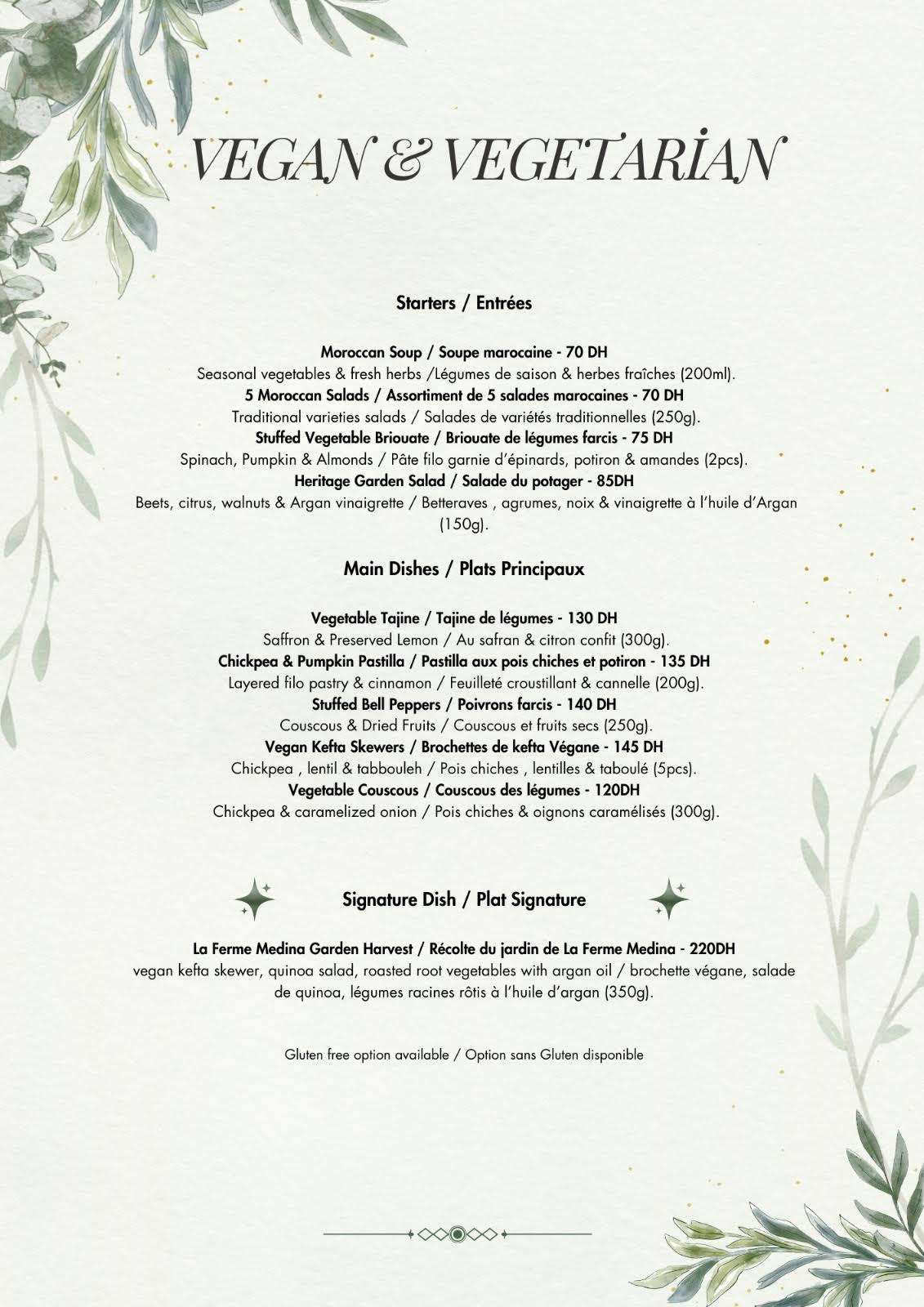 La Ferme Medina — menu page 3