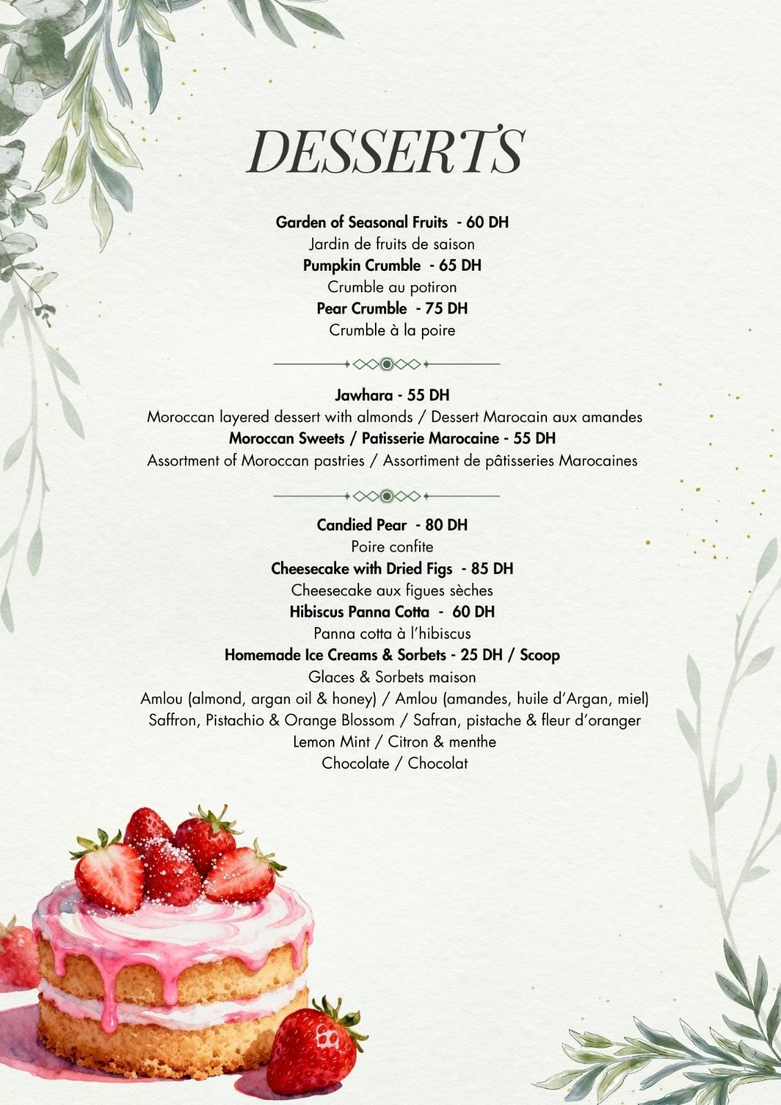 La Ferme Medina — menu page 1