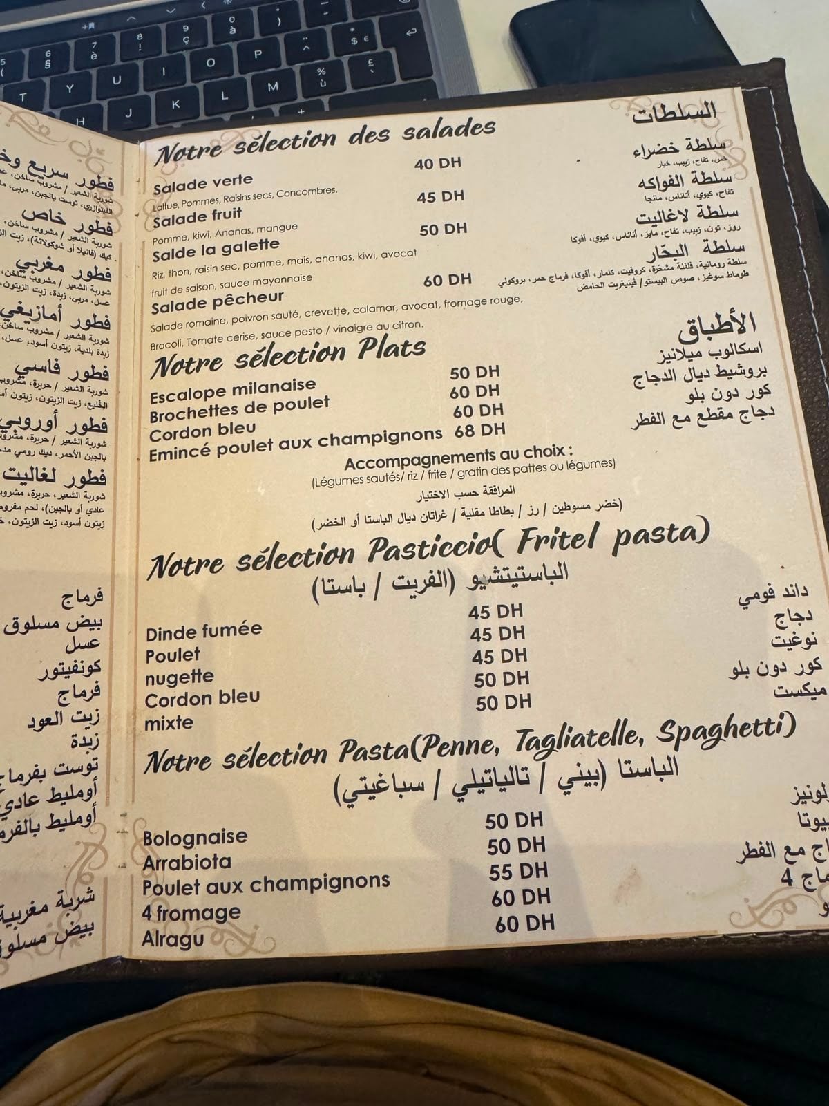 Cafe Boulangerie Galette du chef — menu page 1