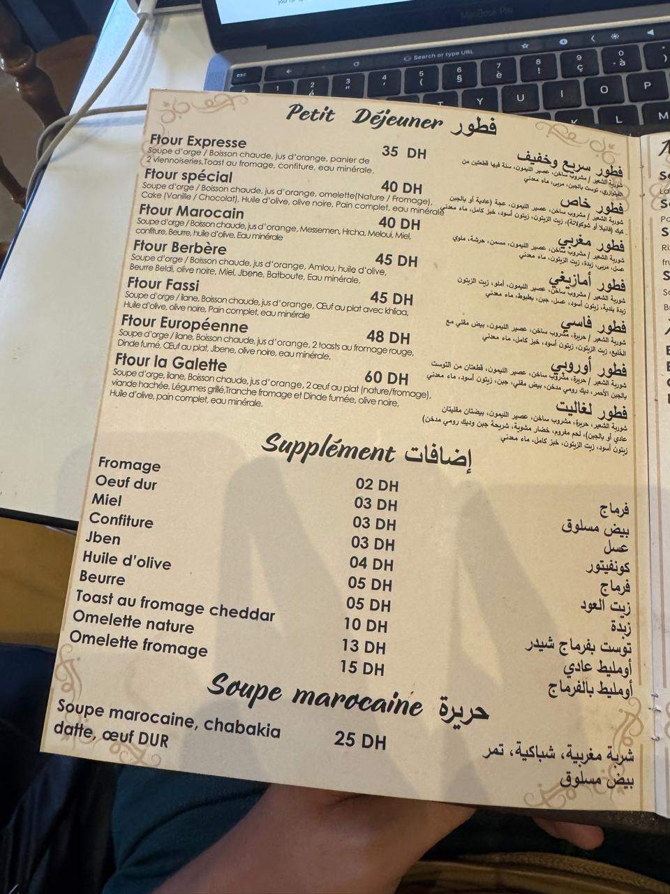Cafe Boulangerie Galette du chef — menu page 4